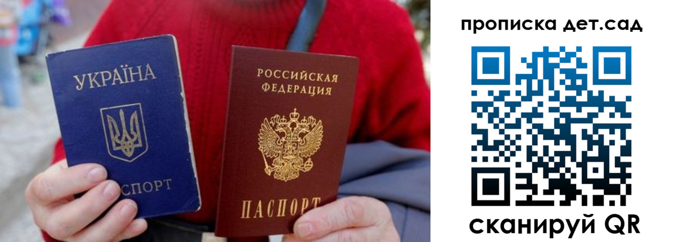 найти адрес прописки в Белово